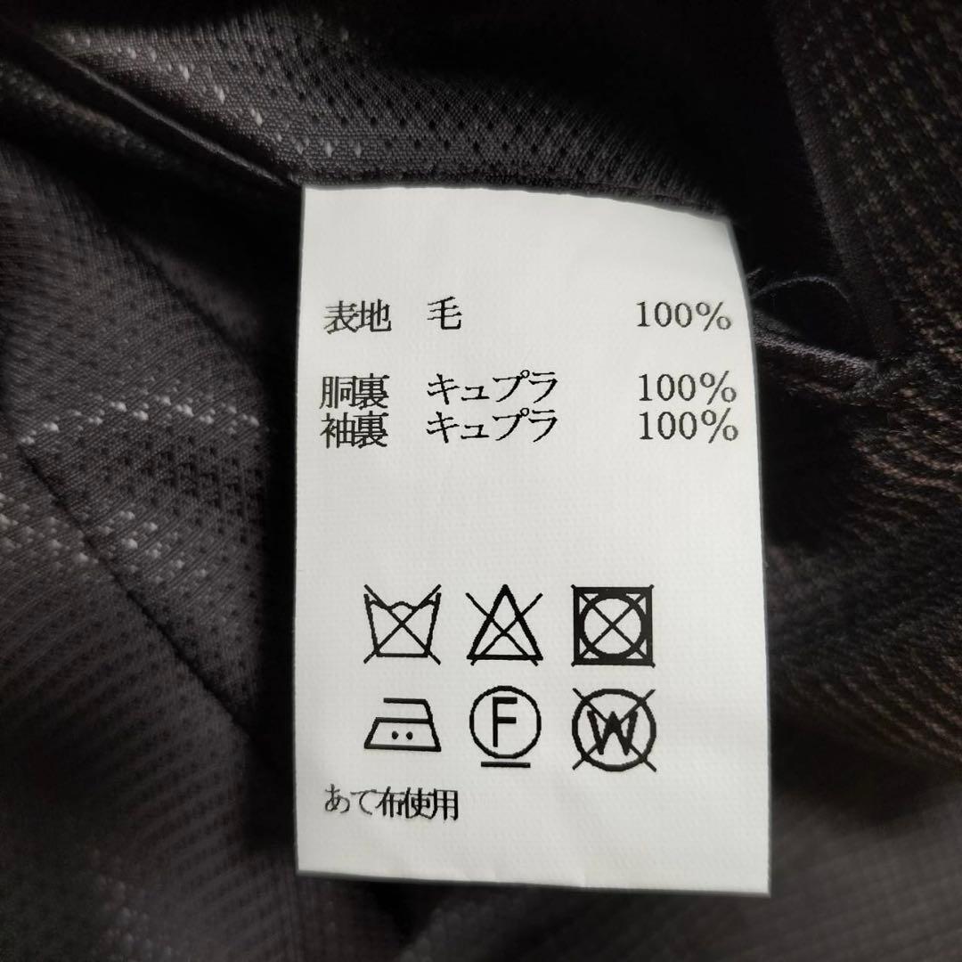 【専用】ヒルトン　御幸毛織　シングル2つボタン　スタイリッシュスーツ（YA8）