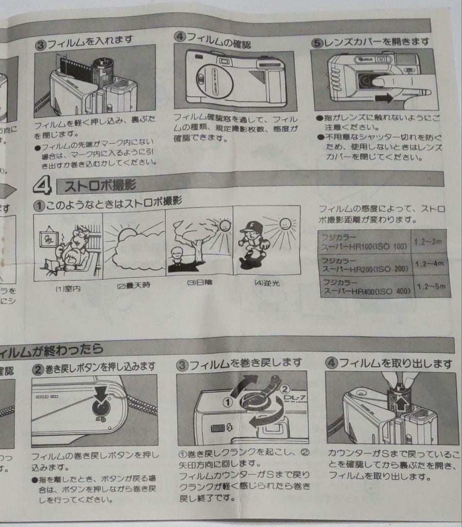 FUJI DL-7 フジ コンパクト カメラ 年代物 希少