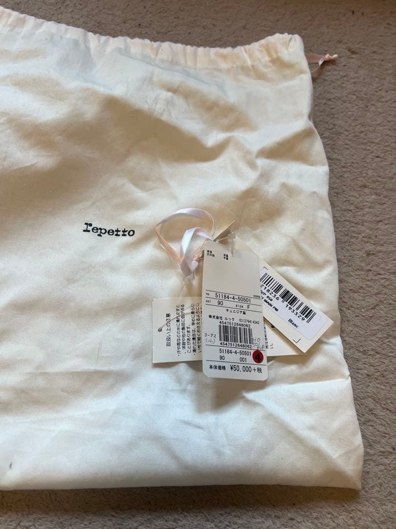 レペット　lepetto 入学式　バッグ