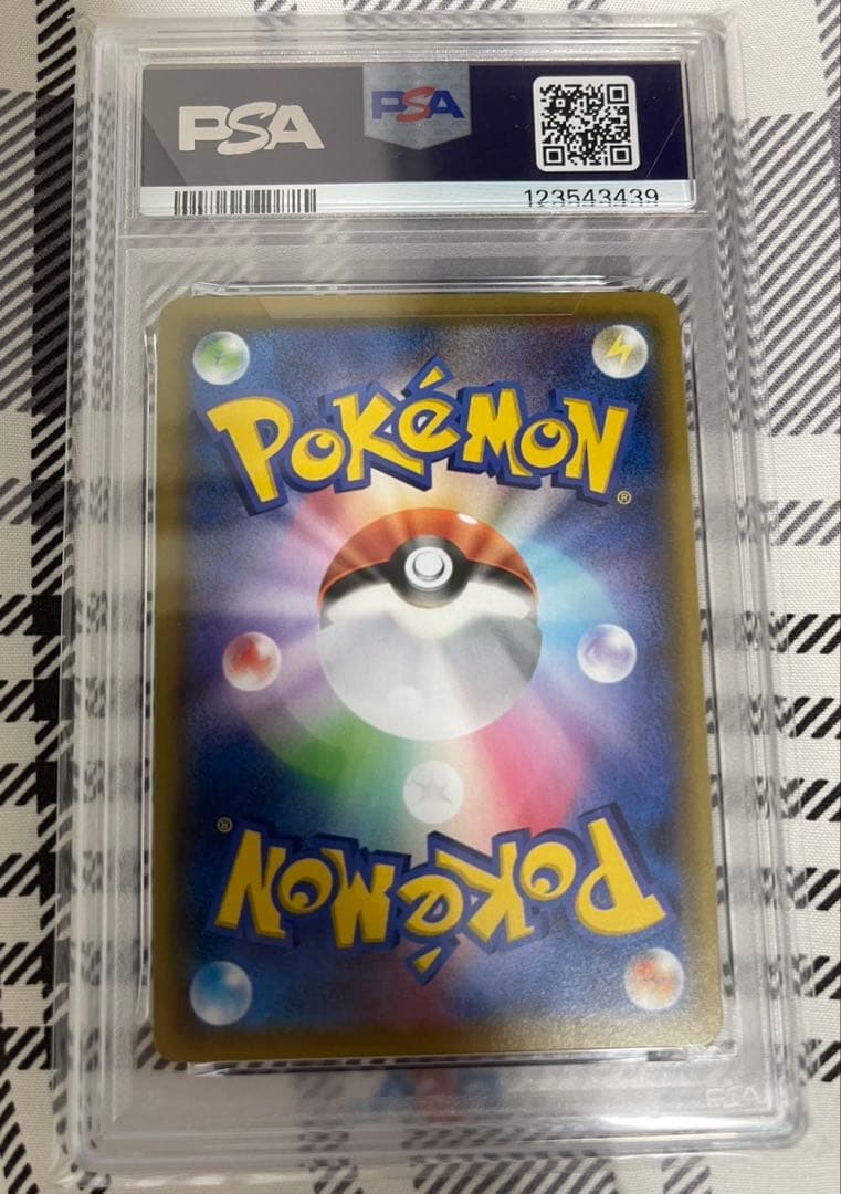 ポケモンカード シャイニースターV リザードンVMAX PSA 10