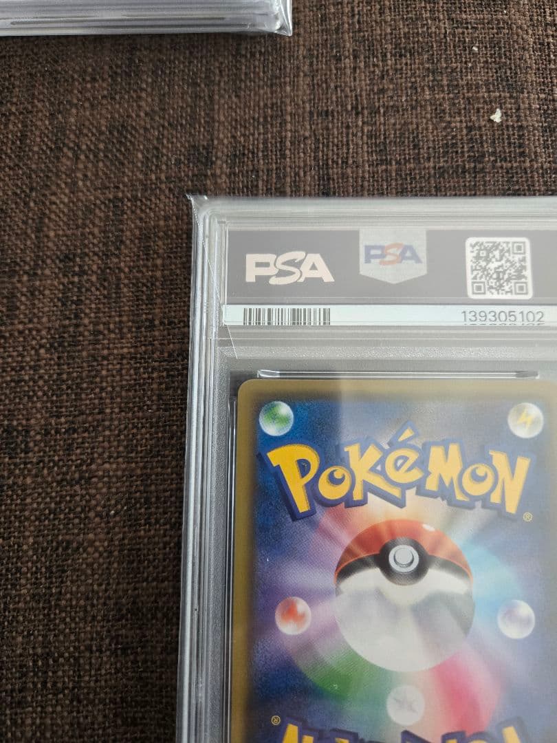 ポケカ hr psa10 psa9 まとめ売り gx タッグ