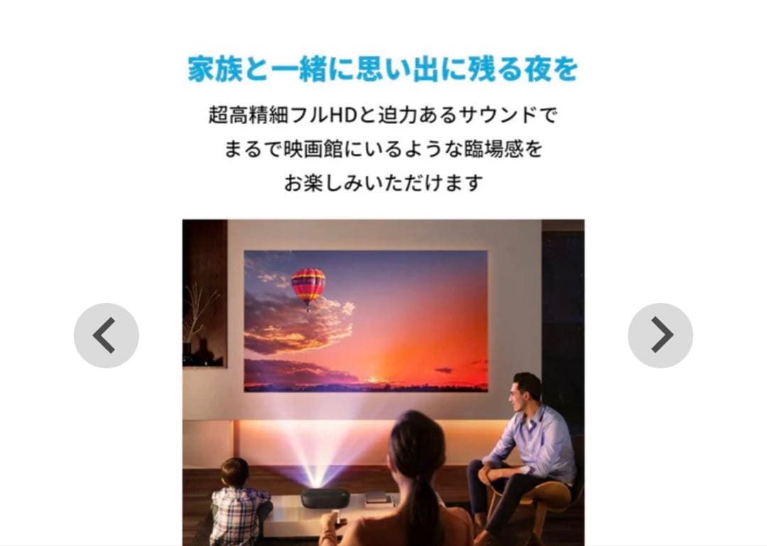プロジェクター Anker NEBULA prizm 2 projector