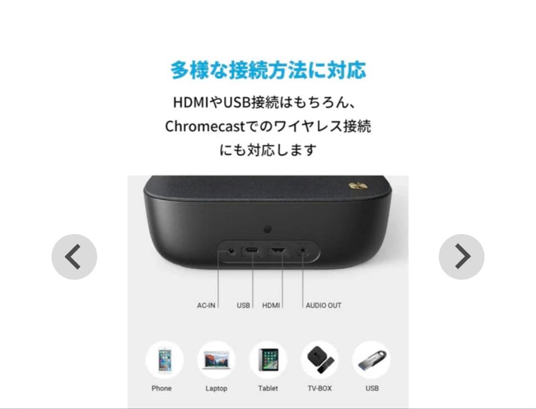 プロジェクター Anker NEBULA prizm 2 projector