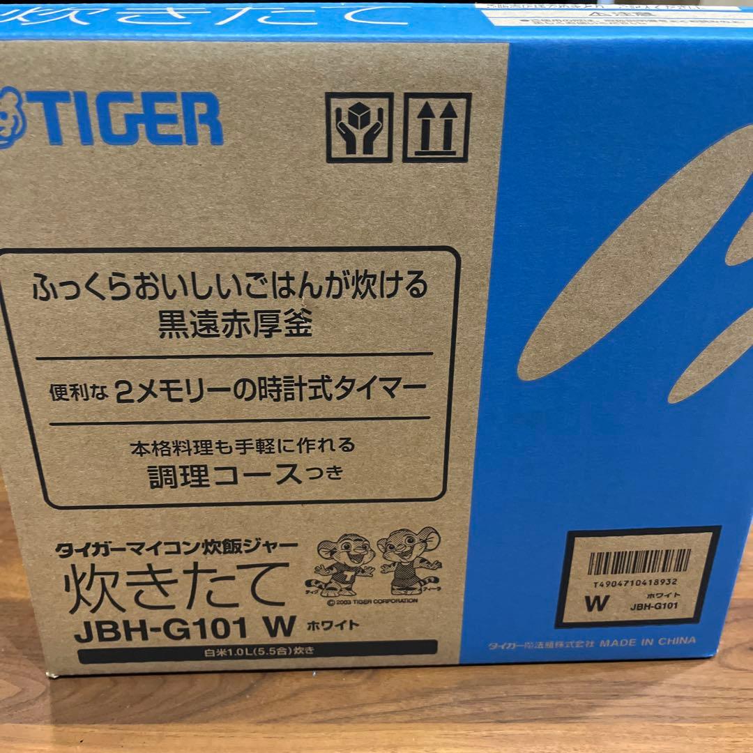 新品　TIGER タイガー マイコン炊飯ジャー 炊きたて JBH-G101 W