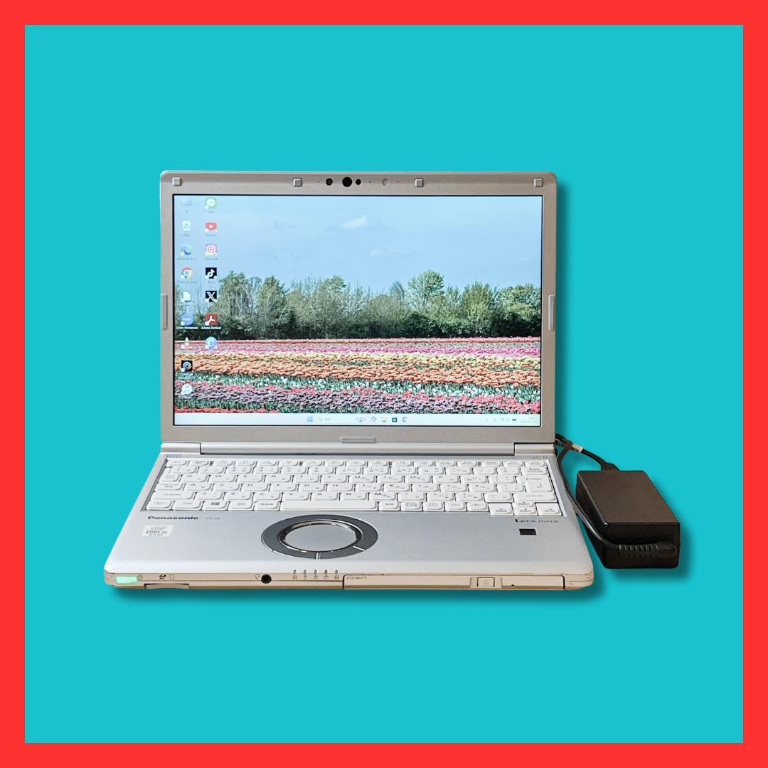 軽量小型 レッツノートCS-SV9 i5 10世代 Win11 8GB SSD