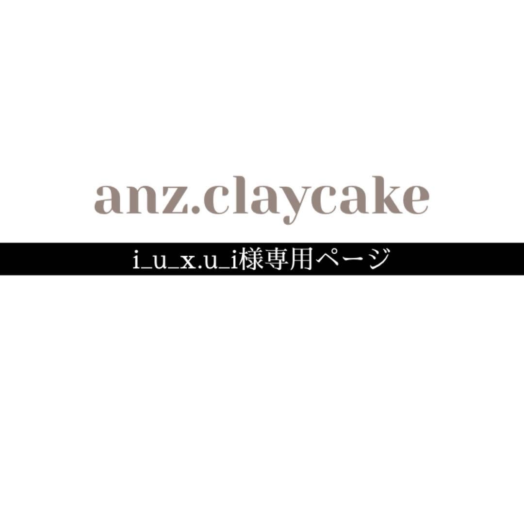i_u_x.u_iページ