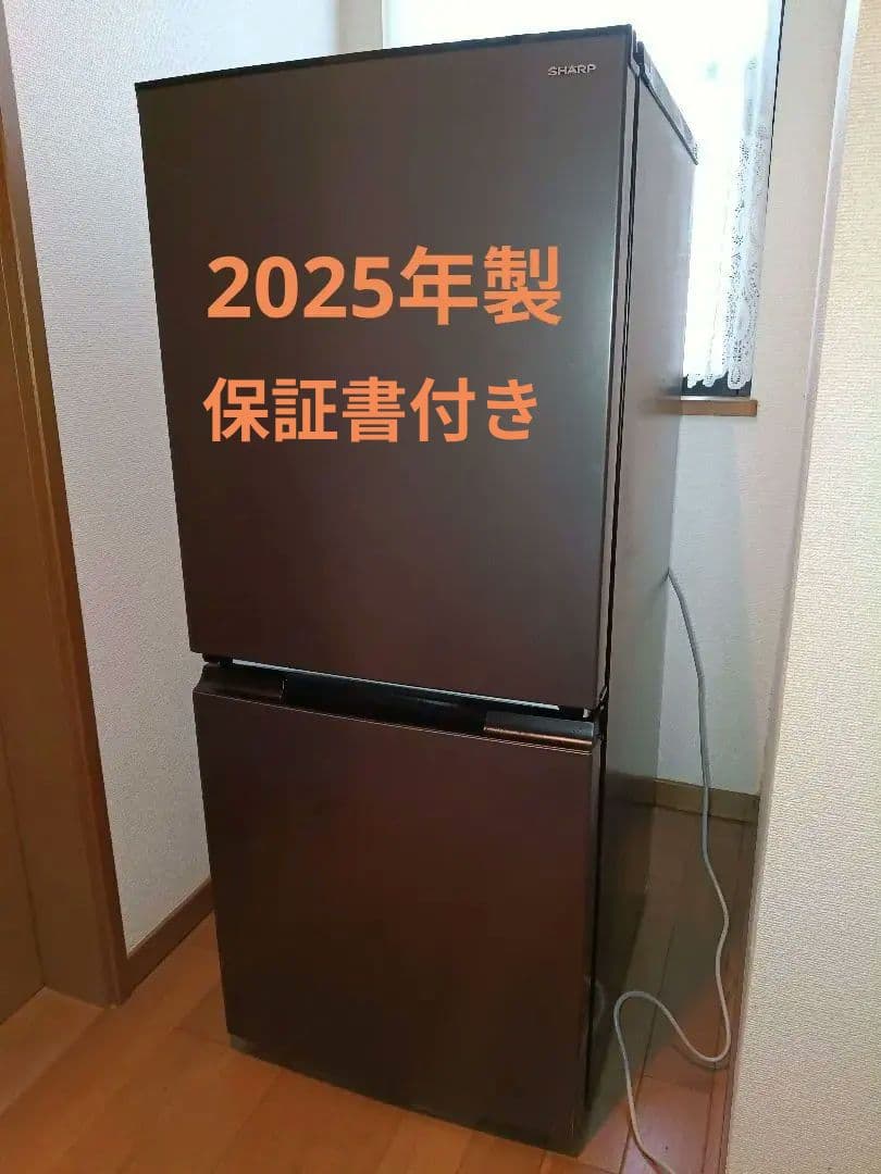 さといま様限定　シャープ　SJ-D15P(2025年製)