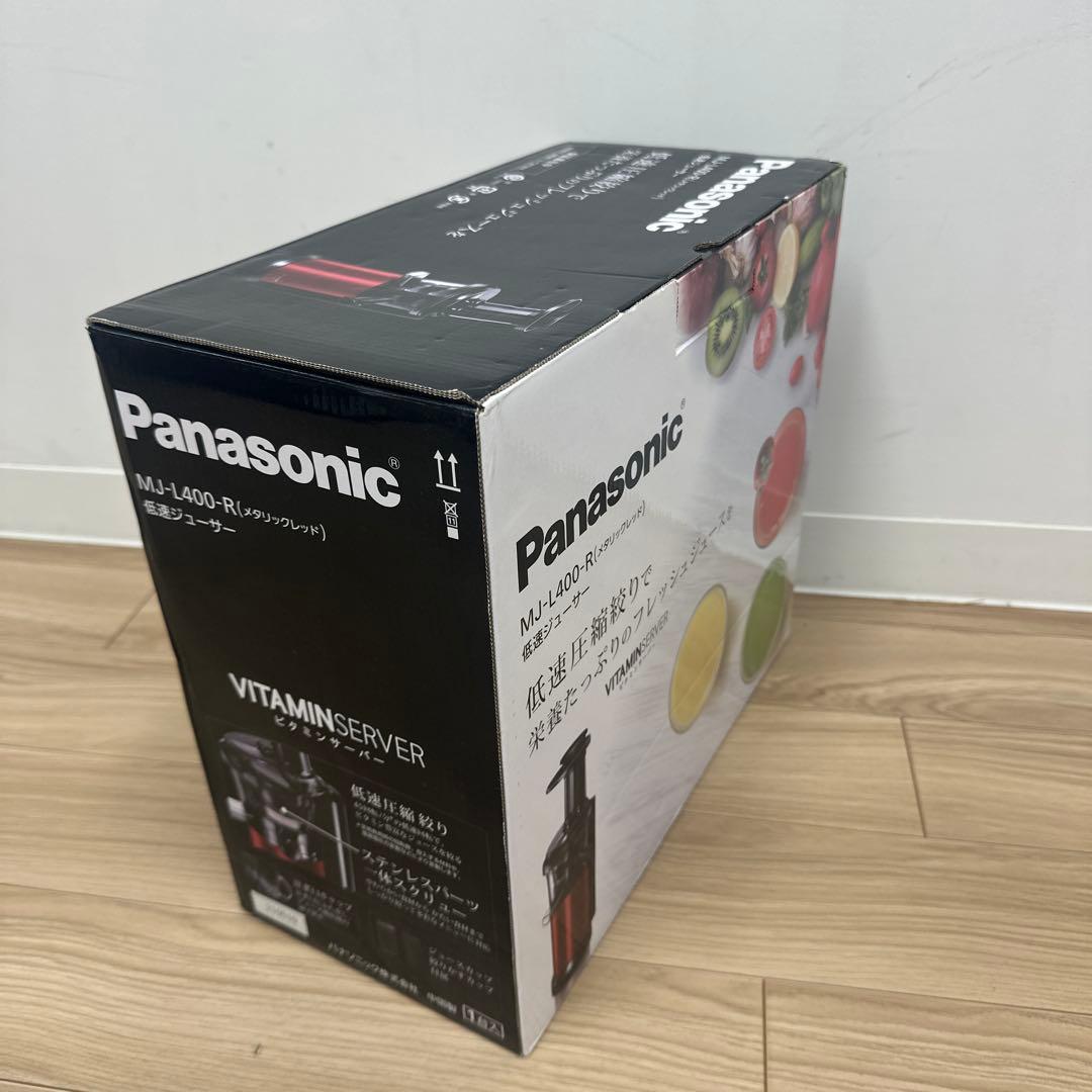 Panasonic 低速ジューサー　MJ-L400-R