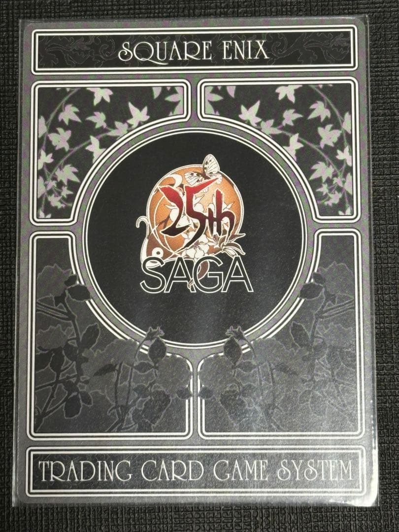 ロックブーケ シークレットver. サガコンピレーションTCG スクエニ