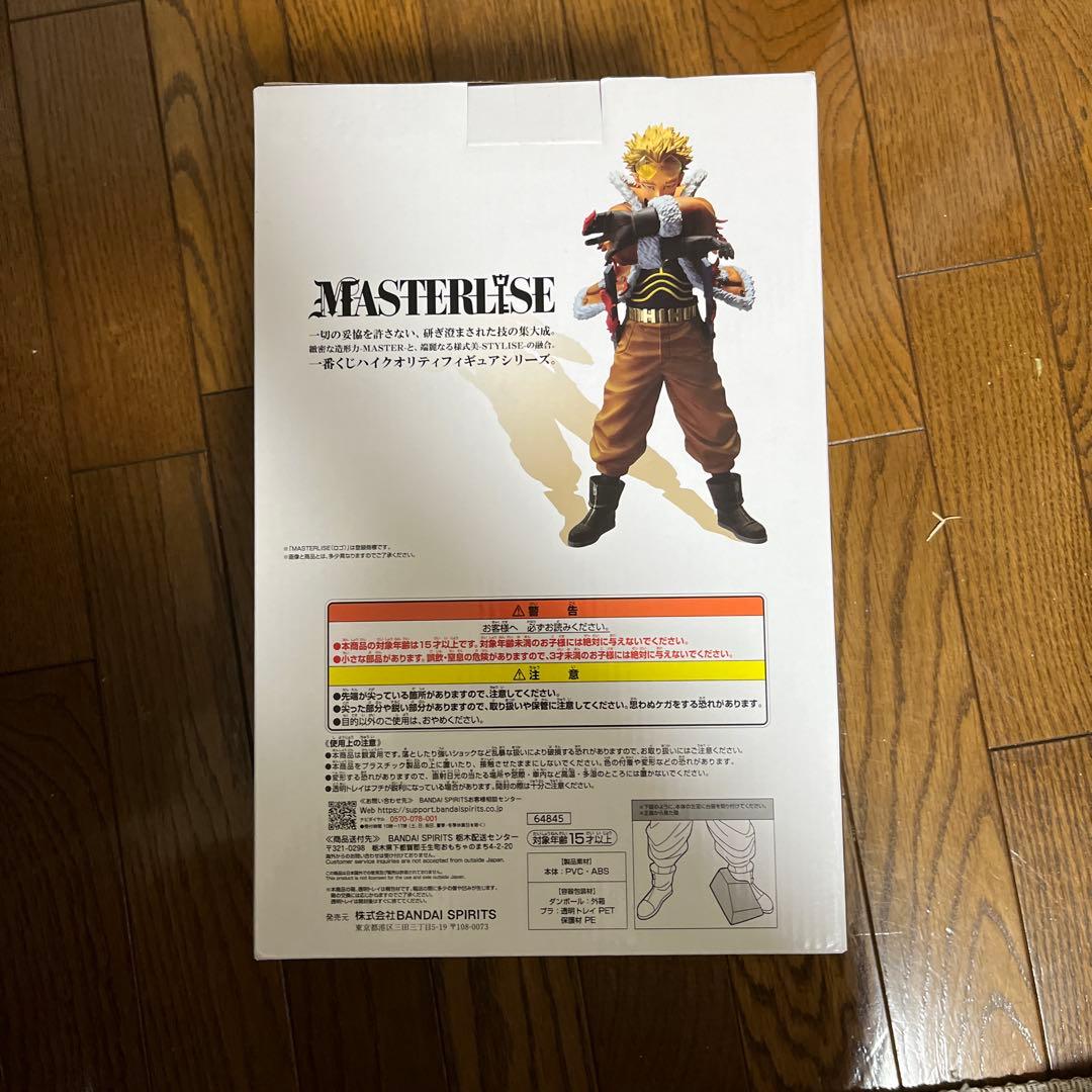 一番くじ　僕のヒーローアカデミア　紡ぐ力　D賞 ホークス フィギュア　未開封