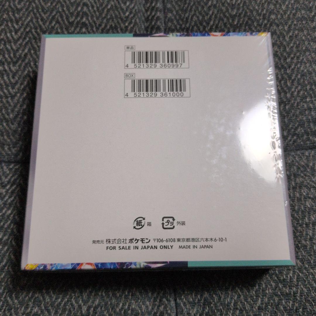 【新品未開封】ポケモンカード　ステラミラクル　シュリンク付き　1BOX