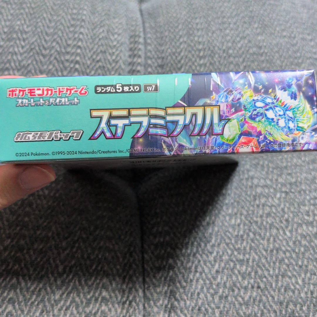 【新品未開封】ポケモンカード　ステラミラクル　シュリンク付き　1BOX