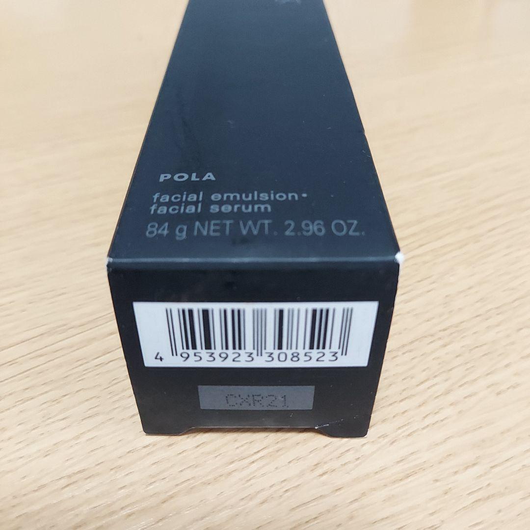 【新品、未開封】 POLA BA ミルクフォーム(乳液、美容液)84g