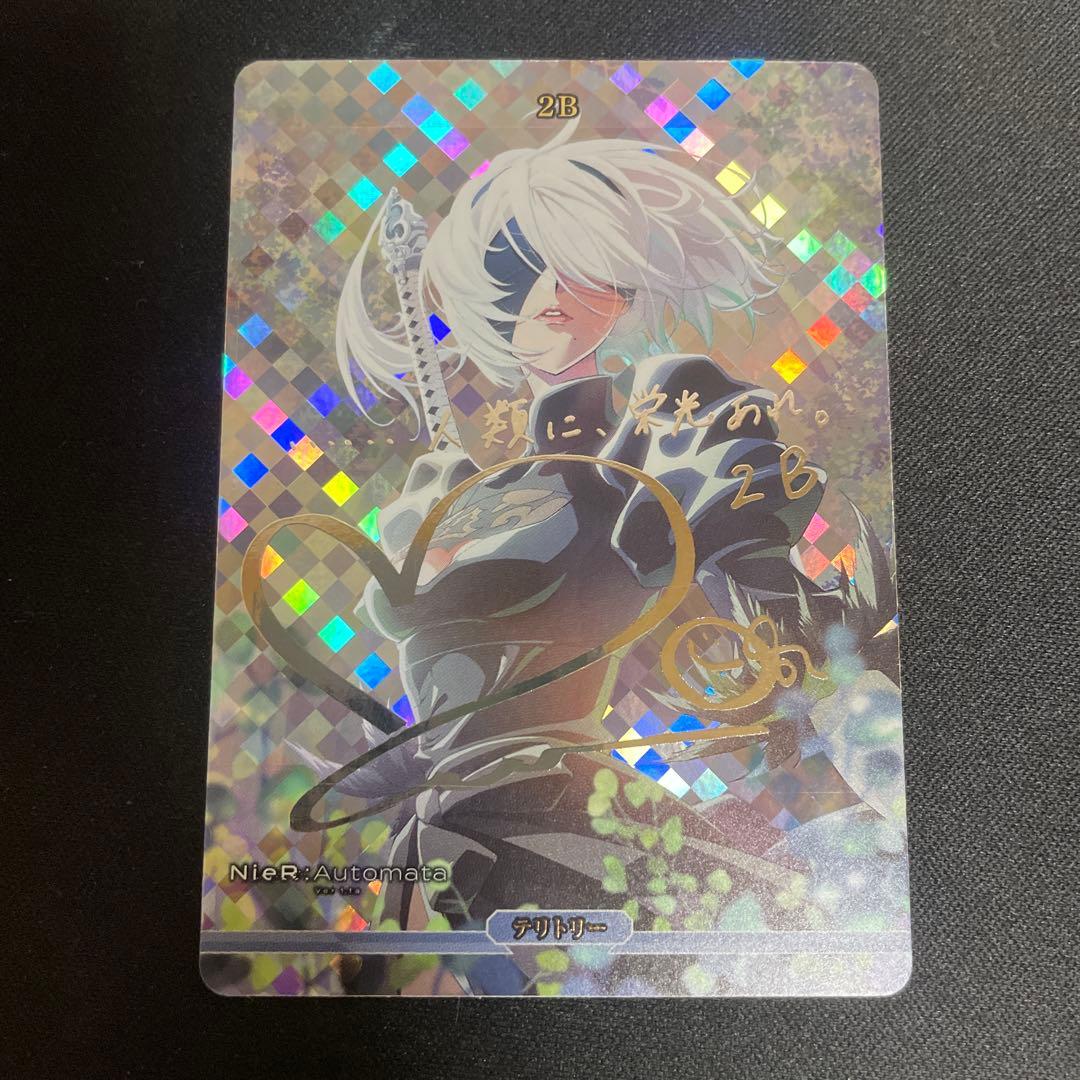 ビルディバイド Nier:Automata2B BT 003