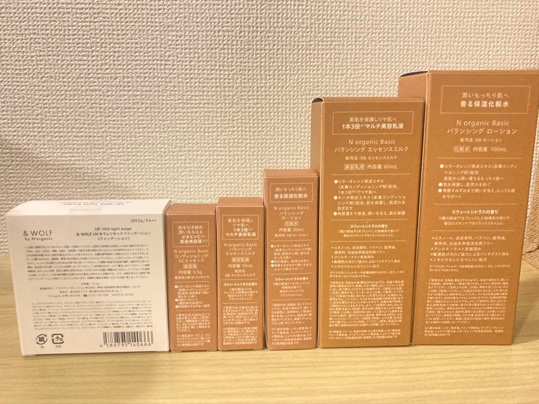 【新品未使用】N organic ベーシック バランシングローション他6点セット