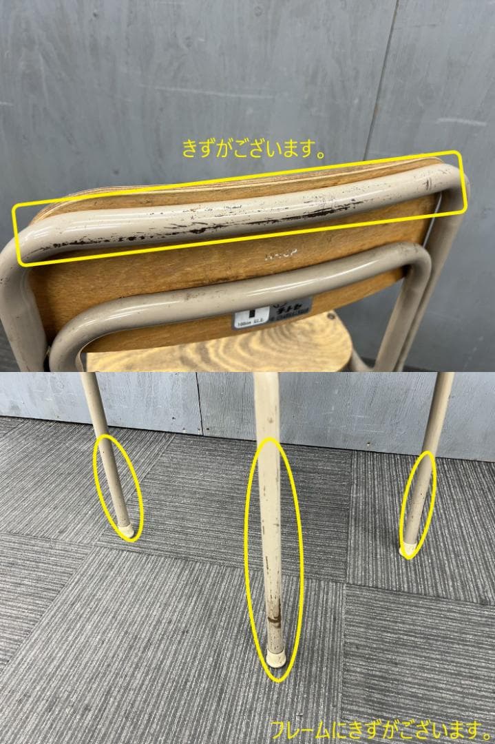 822◆自社便対応地域あり◆学童机・学童椅子4組(新JIS5.5号)学校学習塾