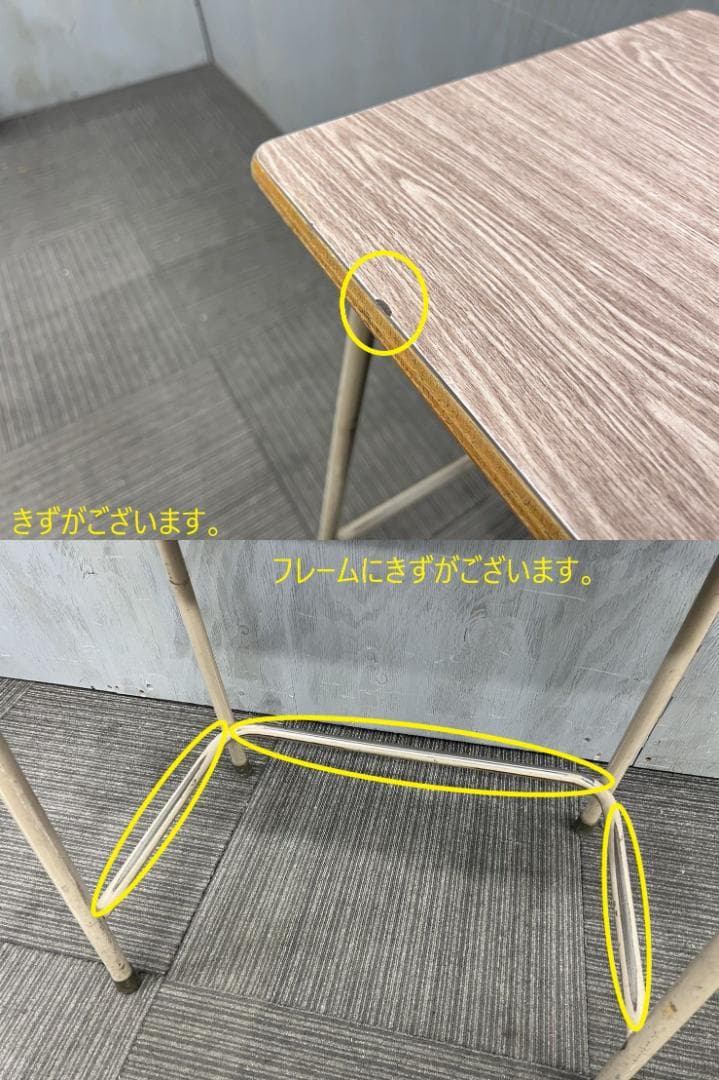 822◆自社便対応地域あり◆学童机・学童椅子4組(新JIS5.5号)学校学習塾