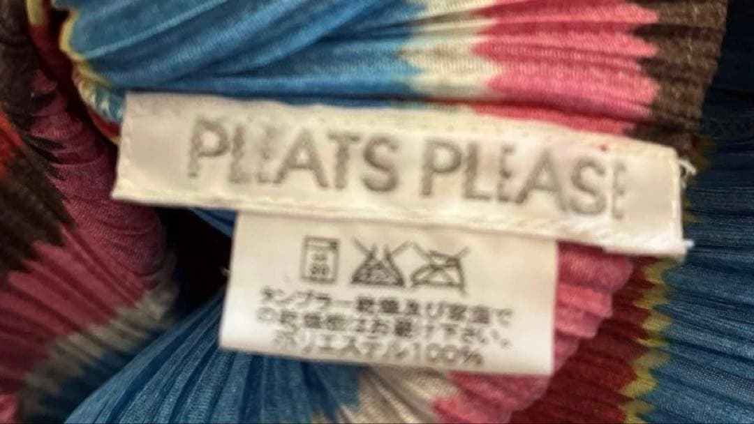 ミヤケイッセイ　カーディガン　PLEATS PLEASE