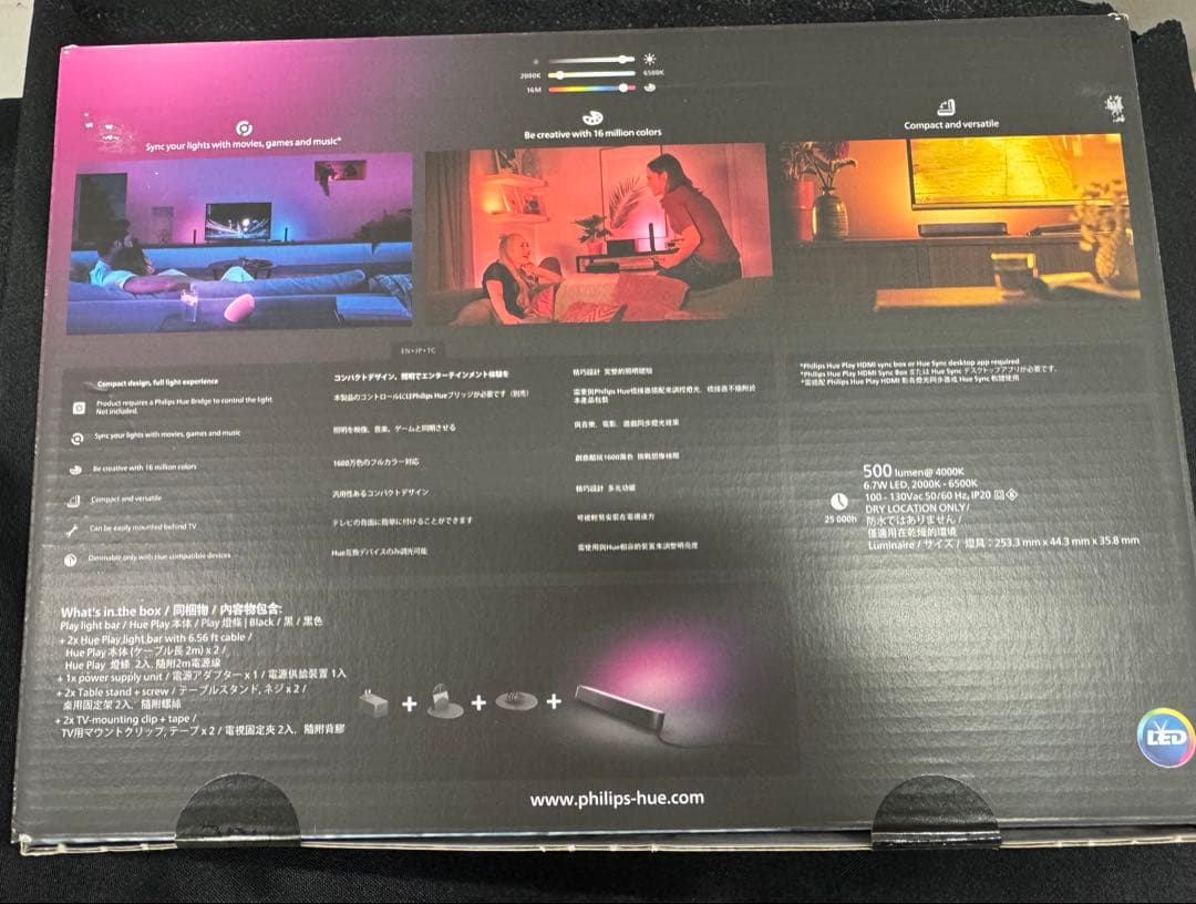 Philips Hue Play Light Bar 2個セット