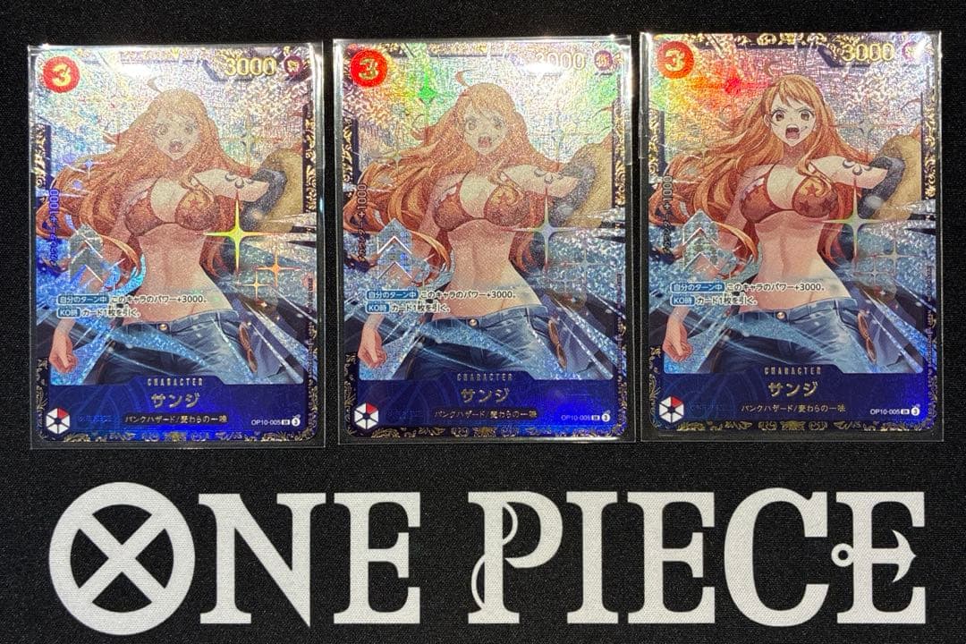 ワンピース　サンジ　フラッグシップ　未開封　3枚セット