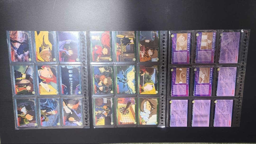 アマダトレーディングコレクション「銀河鉄道999」108種