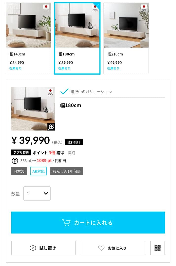 美品！LOWYA テラゾー柄のテレビ台