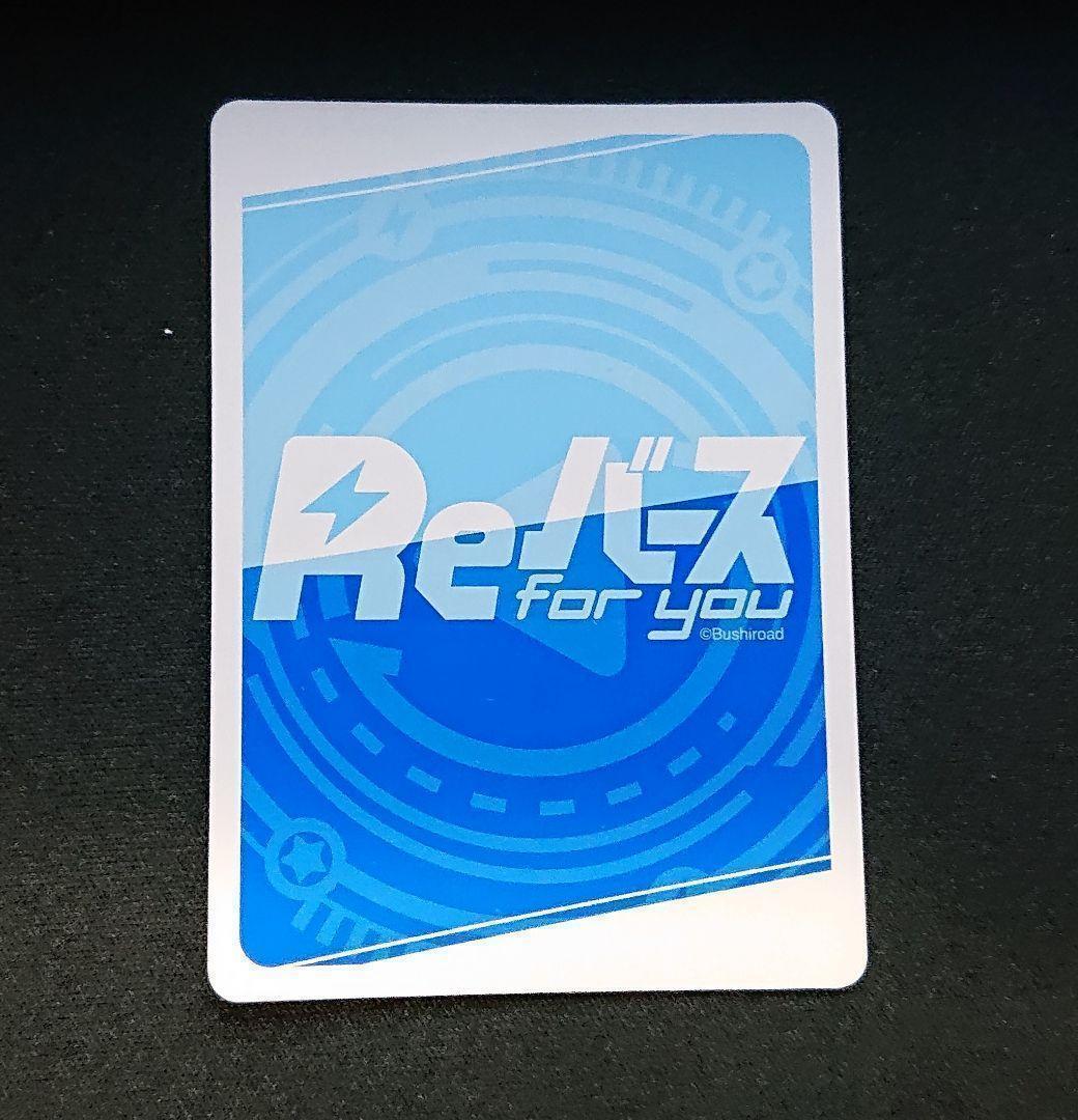 希少 美品 Reバース ブルーアーカイブ SCR アロナ