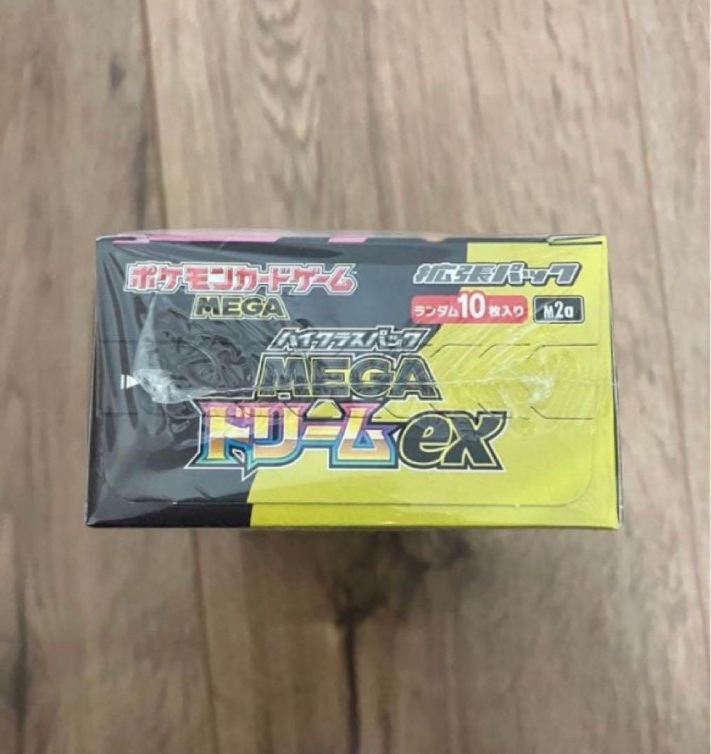 【即日発送】ポケモンカード ハイクラスパックMEGAドリームex シュリンク付