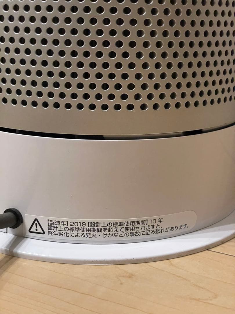 DYSON ダイソン　ホット＆クール　空気清浄機　hp04 新品フィルター付き