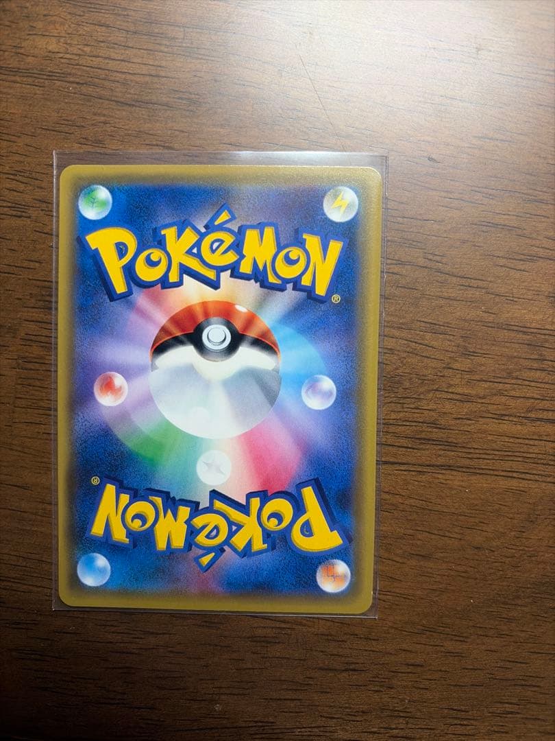 グレイシアGX HR SM5M ウルトラムーン 073/066