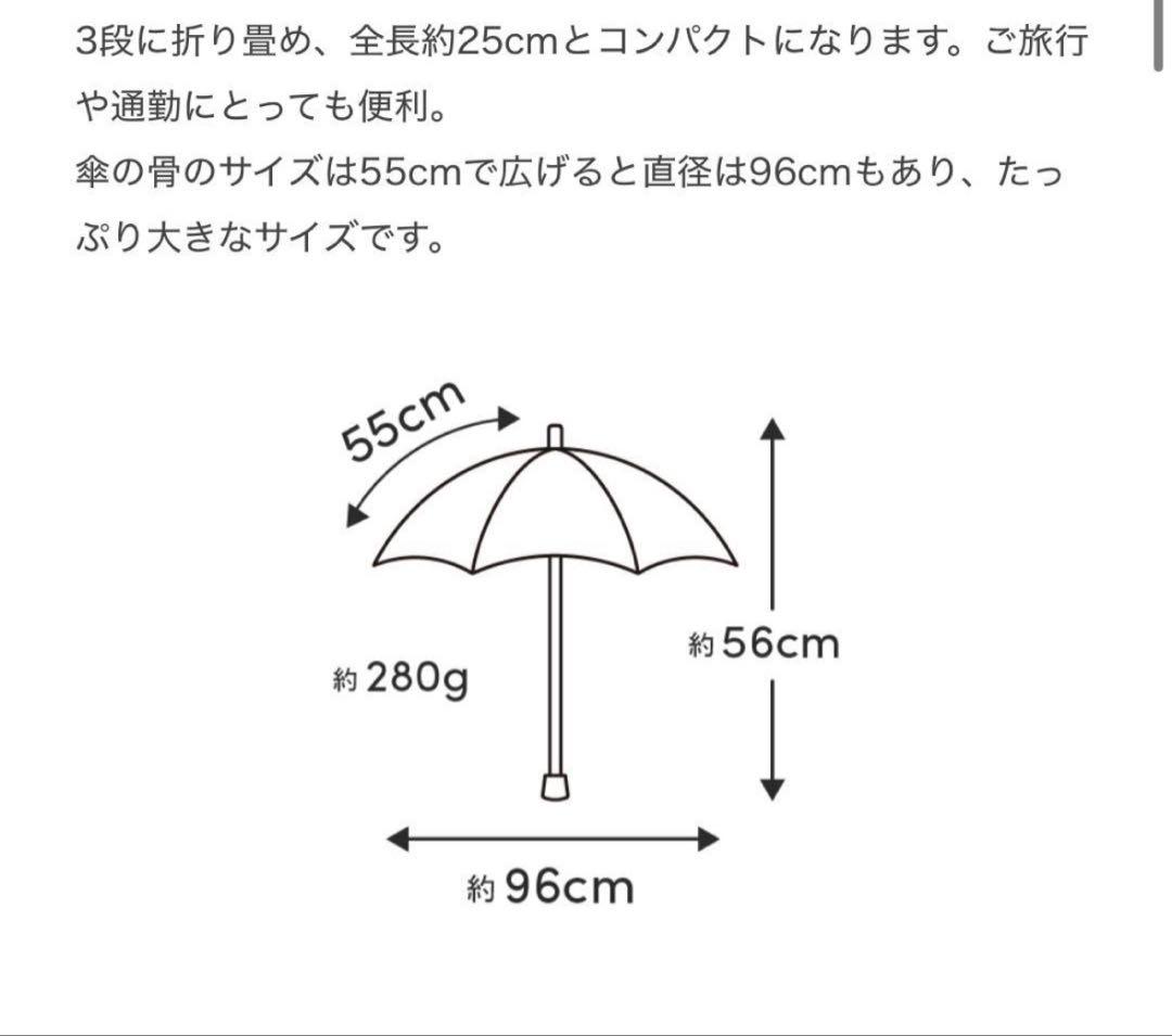 サンバリア100☆折りたたみ日傘3段折/ ストライプ