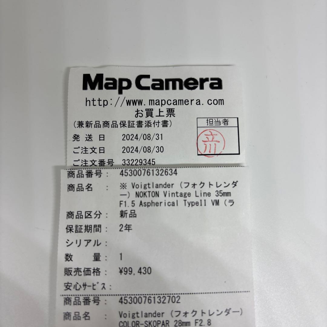 レンズ(単焦点) NOKTON Vintage Line 35mm F1.5 Aspherical