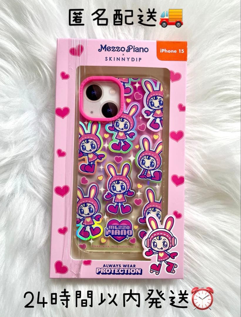 メゾピアノ　スキニーディップ　スマホケース　iPhone15