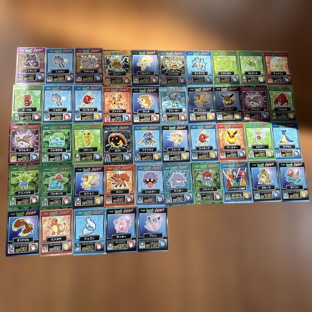 ポケモン ゲットカード Meiji 当時
