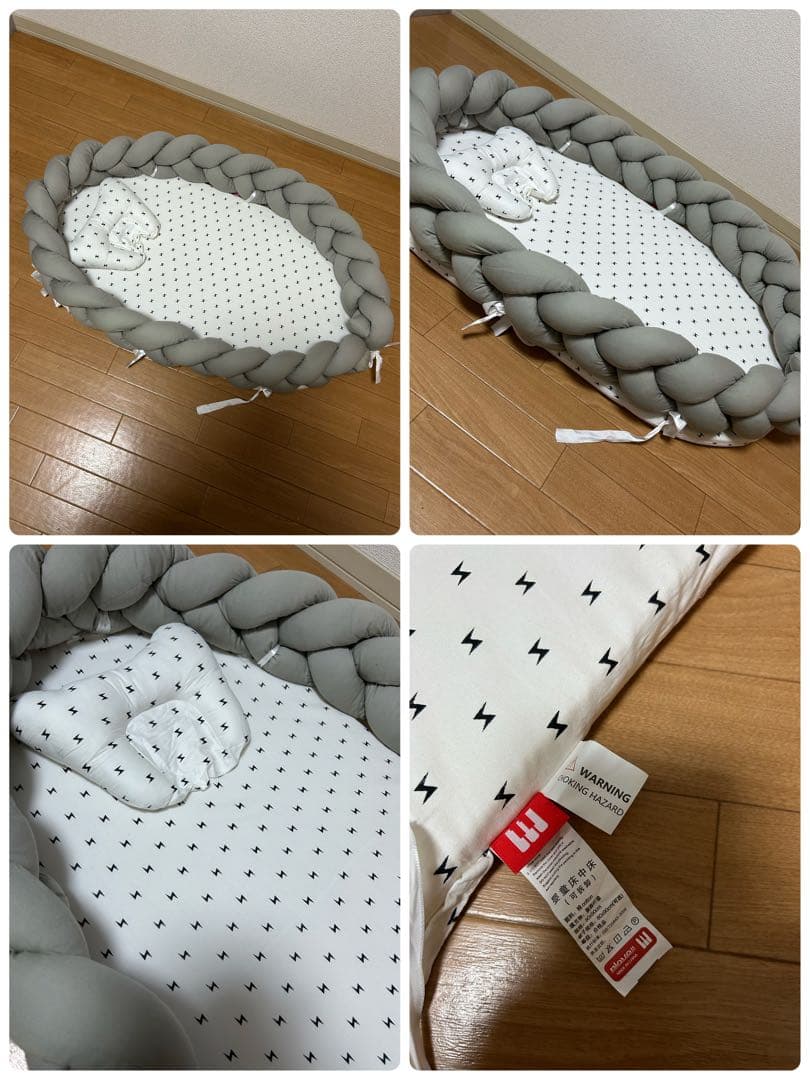 ベビーベッド 添い寝 ミニ 持ち運び ゆりかご 蚊帳ベット インベット セット