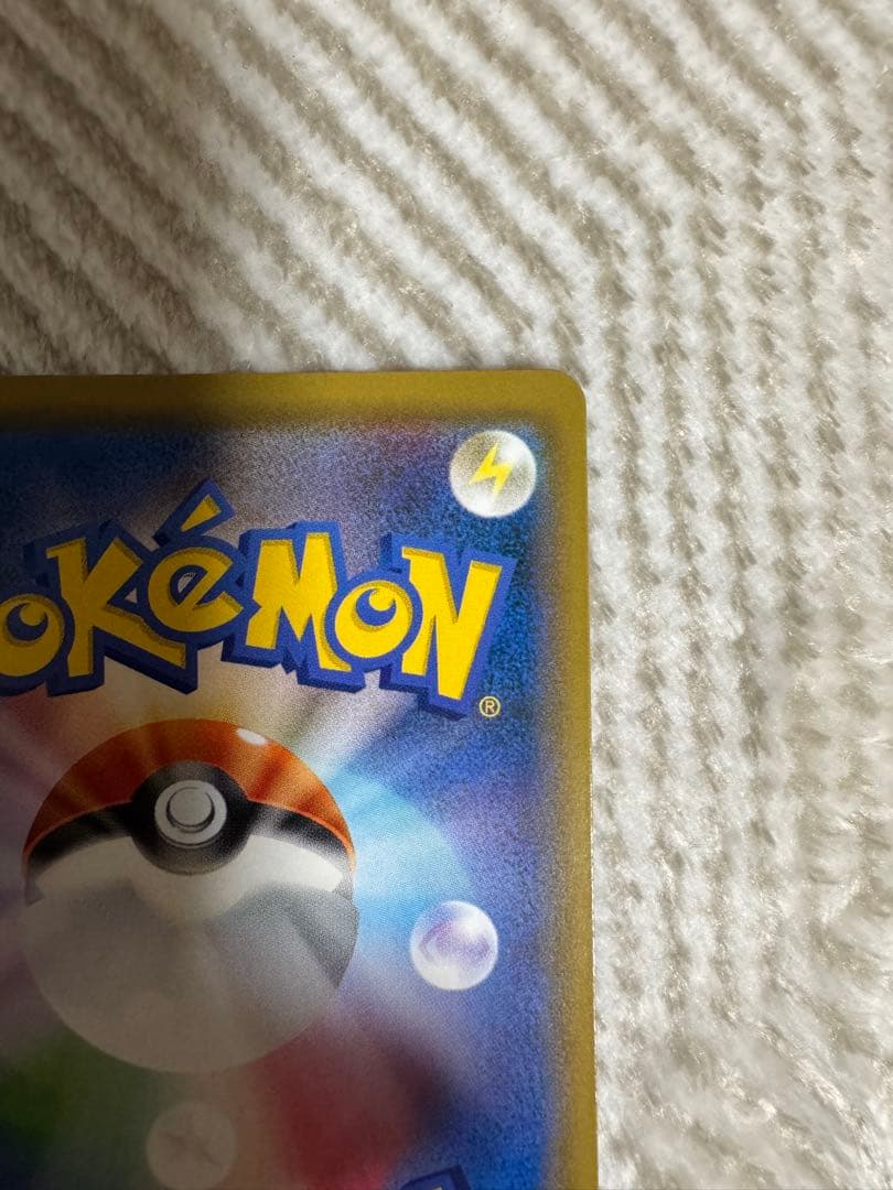 ゲッコウガGX SSR SM8b GXウルトラシャイニー 216/150