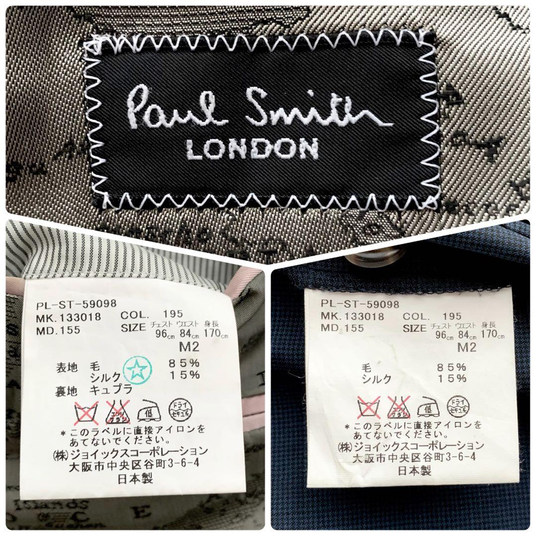 【希少 美品】ポールスミス シルク混 セットアップ スーツ 地図柄 ネイビー
