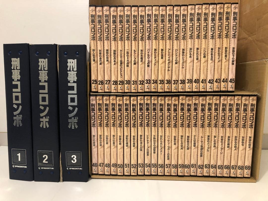 刑事コロンボ 全45巻セット解説冊子付き