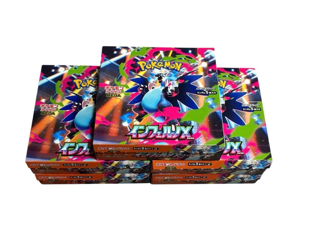 新品　ポケモンカードゲーム インフェルノX 5BOX シュリンクペリペリなし