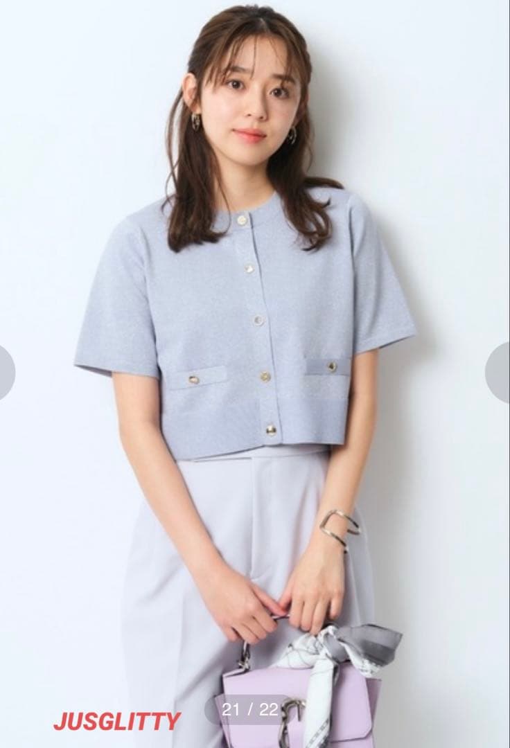 【新品、タグ付き】 JUSGLITTY ラメ ニット カーディガン