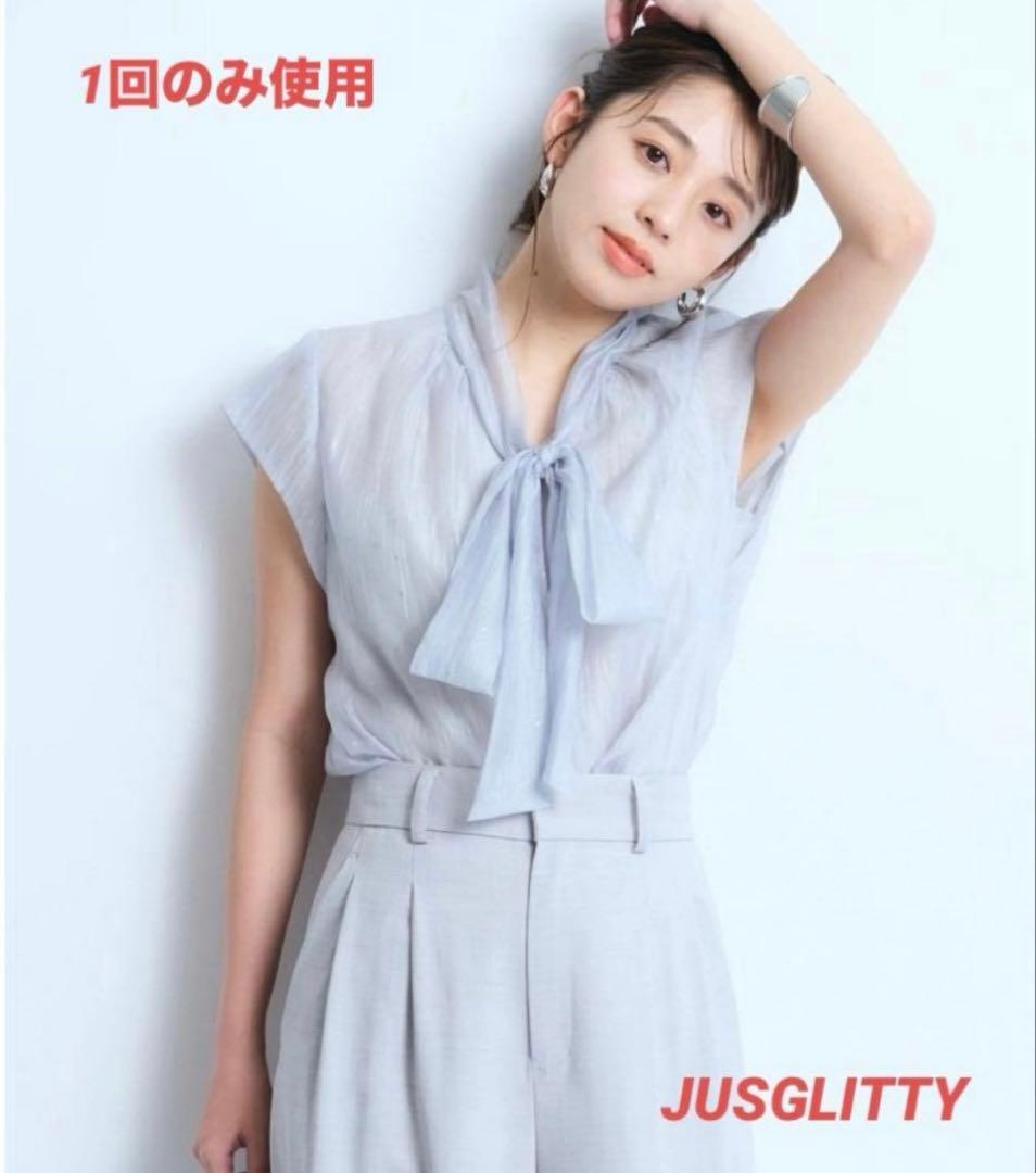 【新品、タグ付き】 JUSGLITTY ラメ ニット カーディガン