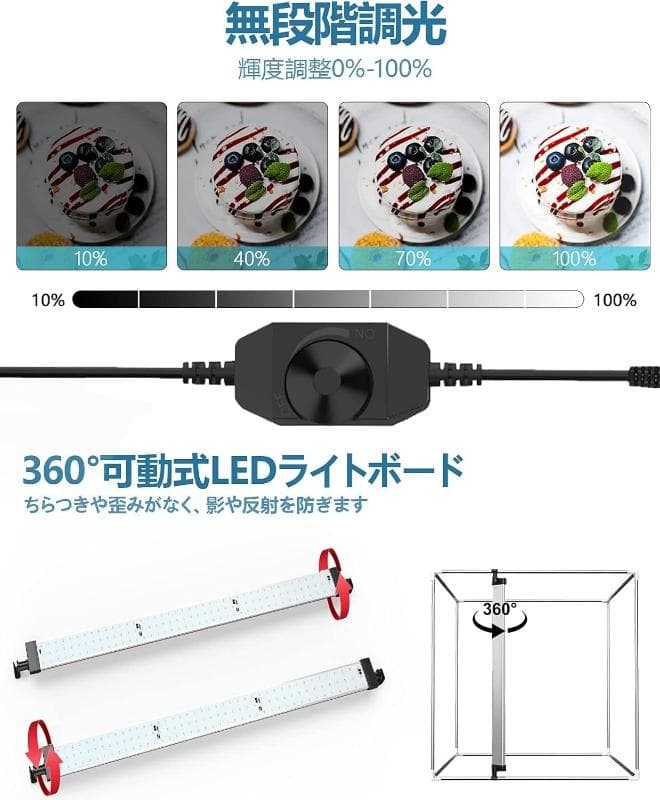 超大型撮影ボックス 104cm 4色背景シート126個撮影ledライト高輝度