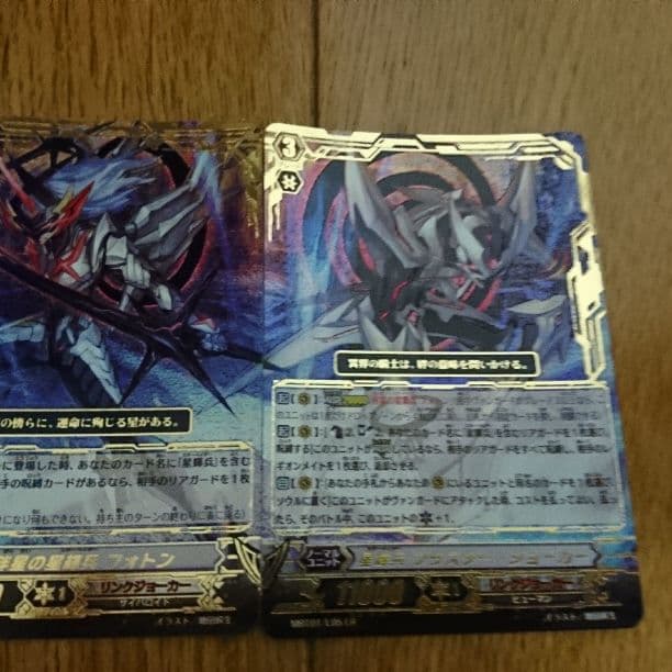 ヴァンガード引退記念 全レアリティ大放出