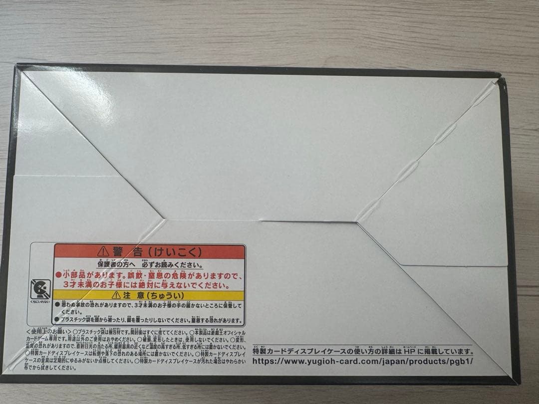 遊戯王BOXまとめ売り