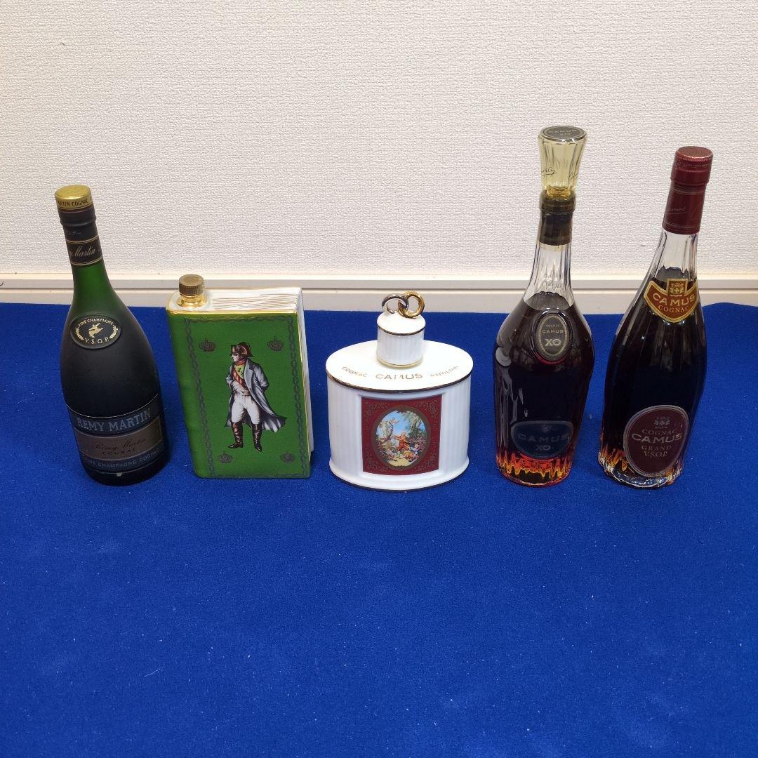 Camus XO & Grand V.S.O.P まとめて