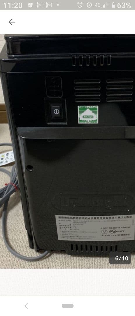 デロンギ全自動コーヒーマシンECAM23260SBN