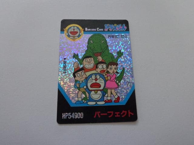 ドラえもん バーコードバトラー カードダス