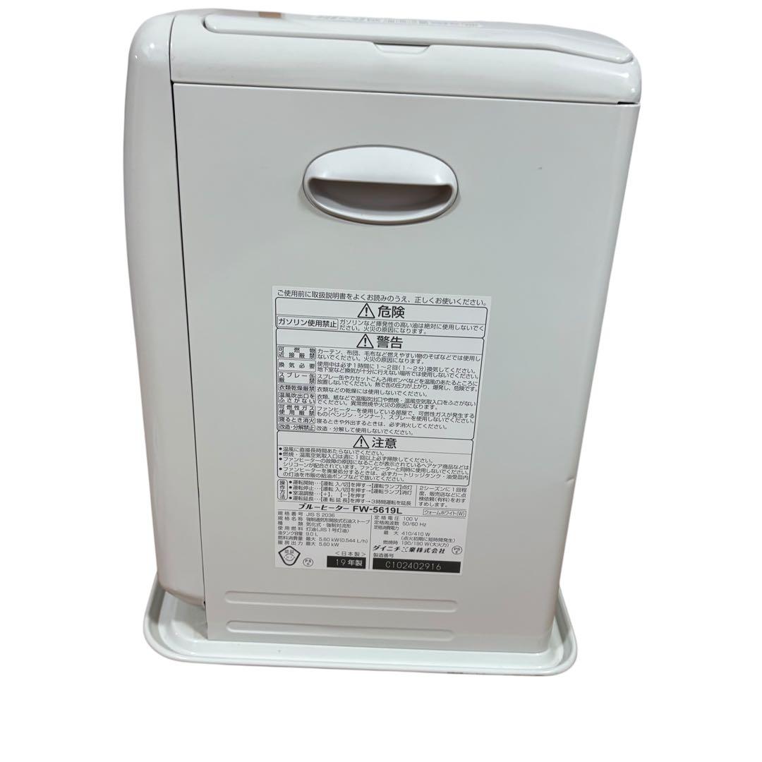 ダイニチ 石油ファンヒーター FW-5619L 2019年製 日本製 ①