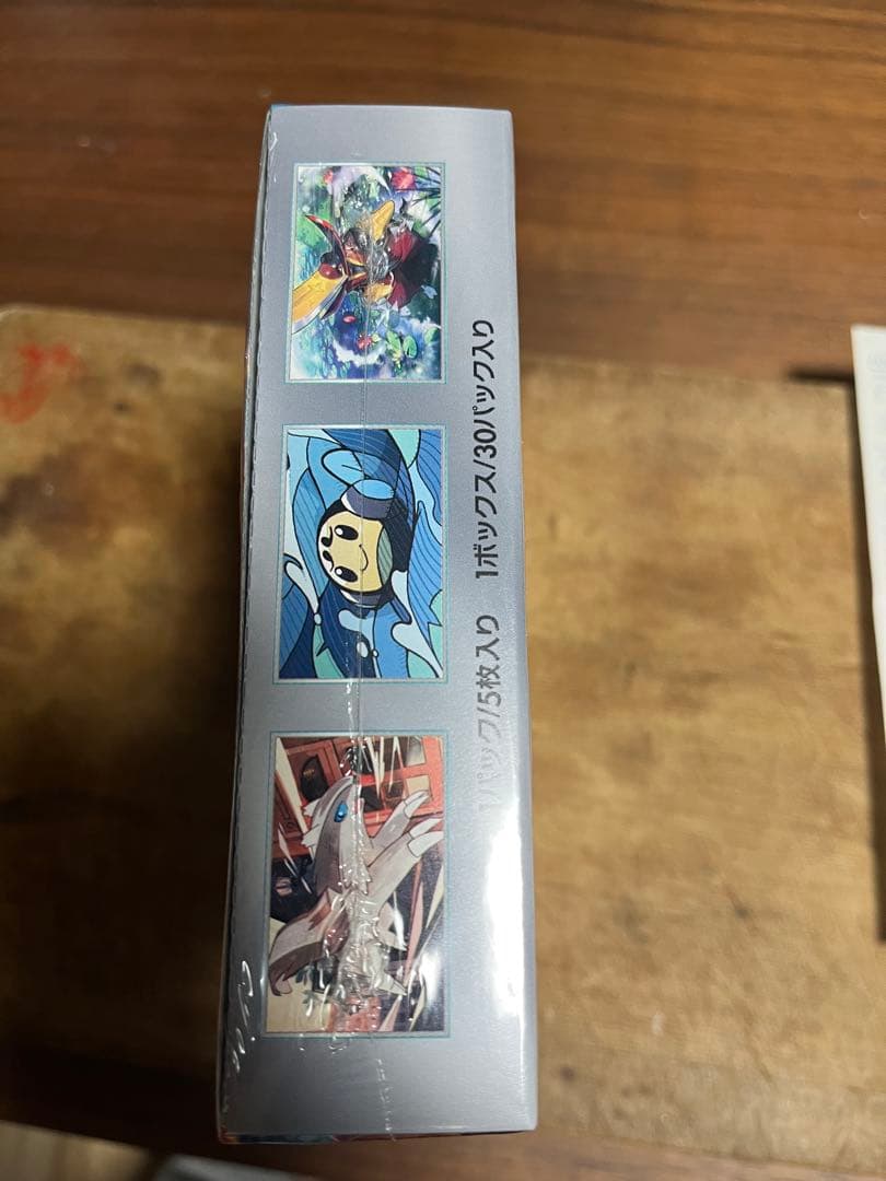 ポケモンカード　黒煙の支配者　シュリンク付き