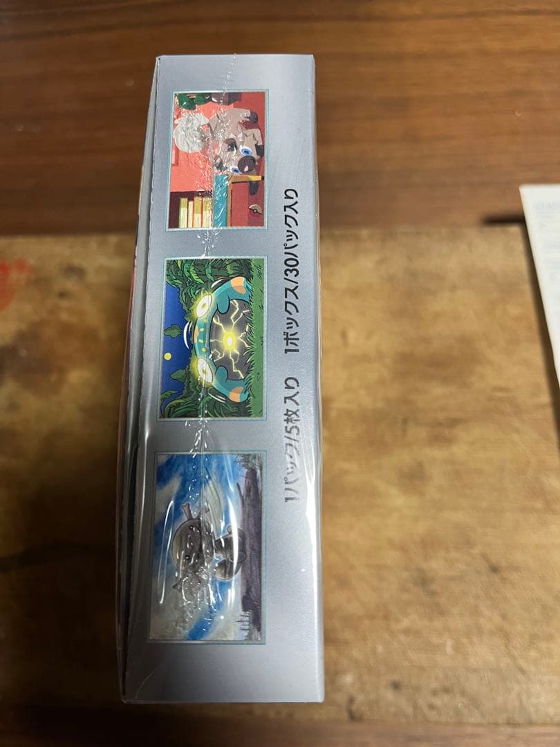 ポケモンカード　黒煙の支配者　シュリンク付き